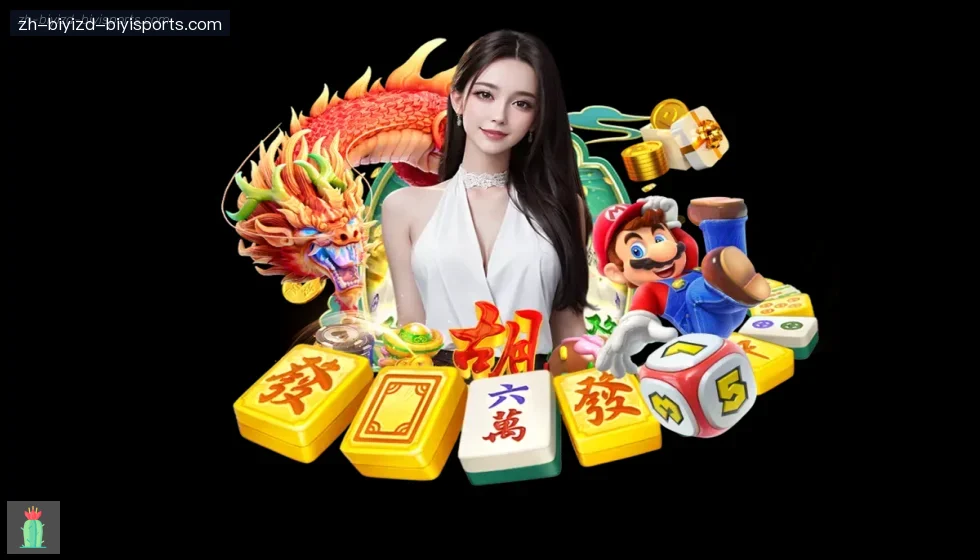 必一体育官方网站 banner