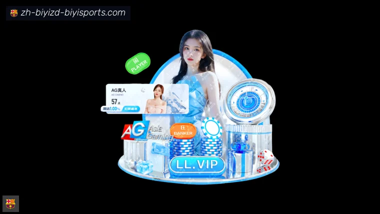 必一体育官方网站真人APP