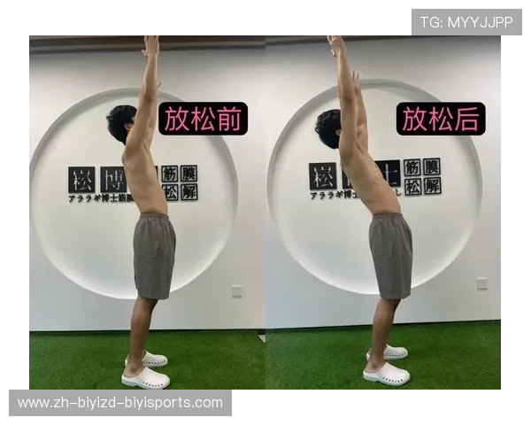 足球筋膜放松技术是否可在比赛结束后快速缓解肌肉紧张状态